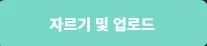 웊