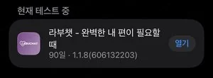 나이스킥