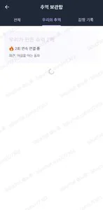 노루